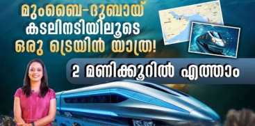 Mumbai to Dubai Underwater Train