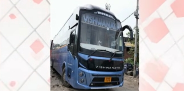 Delhi Bus Incident