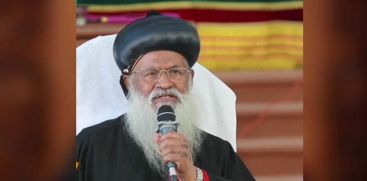 CATHOLICOS