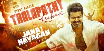 Madras High Court to Deliver Verdict on Jananayakan Today