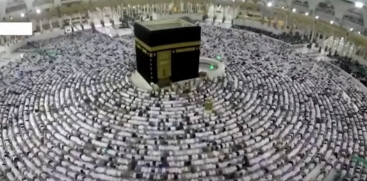 Hajj Pilgrimage 2026