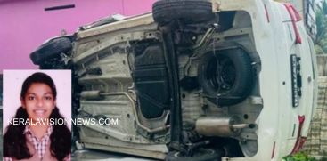 girl-died-in-car-accident