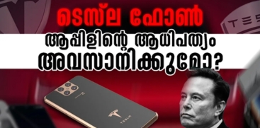 Tesla Phone: The Ultimate Challenger to Apple's iPhone Dominance?