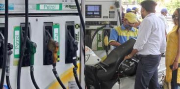 FUEL PRICE