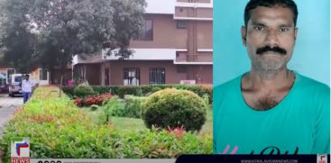 The accused in the case of breaking the old woman's gold necklace was arrested