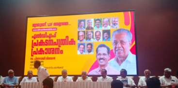 60 Major Projects Announced for Kerala by LDF