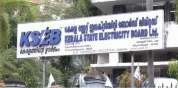 KSEB