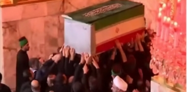 Ayatollah Ali Khamenei State Funeral