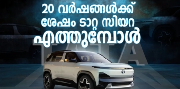 The Return of Tata Sierra After Two Decades 