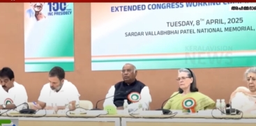 AICC Conference Today at Sabarmati Riverfront