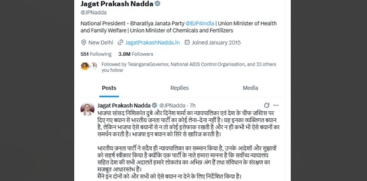 BJP Disavows MP Nishikant Dubey's Supreme Court Criticism
