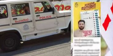 KAFIR SCREENSHOT