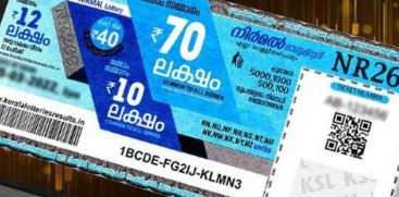nirmal lottery 