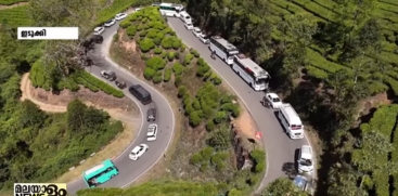 Munnar Entry Fee