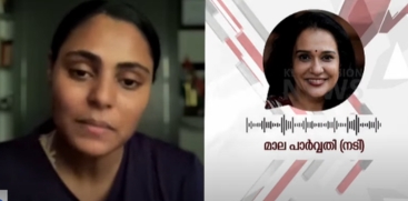 Mala Parvathy Applauds Vincy Aloshious for Speaking Out