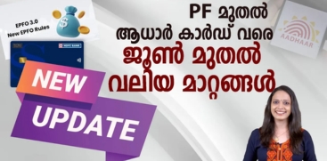 2025June brings new finance related rules