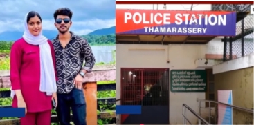 Shibili Murder Case Investigation