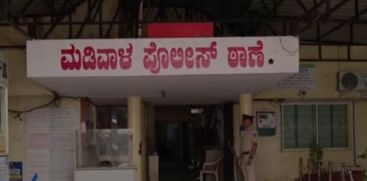 MADIVALA