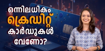 How Many Credit Cards Do You Really Need? 