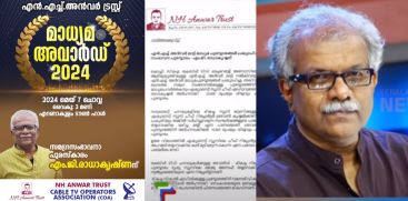 N H Anwar Trust Media Awards 2024 Announced