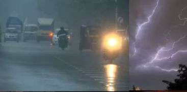 RAIN ALERT