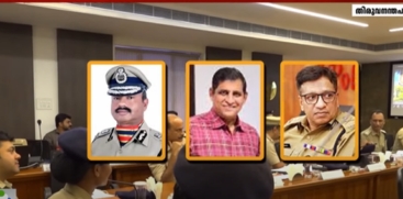 DGP Appointment: Six-Member Shortlist Prepared