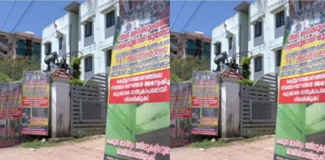 Update on Life Mission Housing Project Inquir