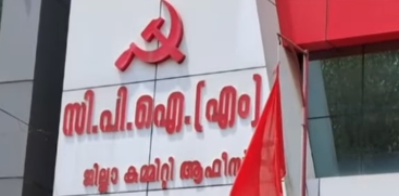 CPIM Seeks Explanation from Former Devaswom President A. Padmakumar