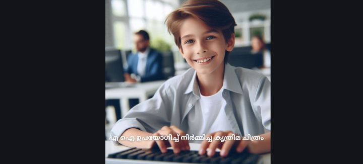A wonderful boy who got a job in a world famous IT company at the age of seven