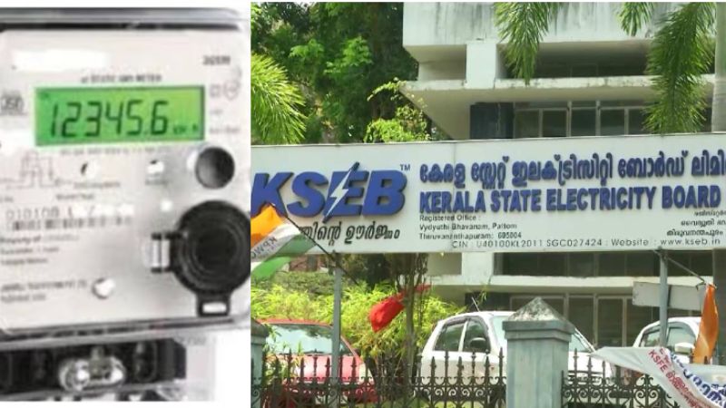 KSEB