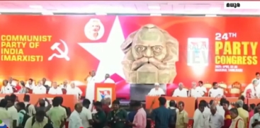 CPI(M) Congress