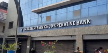 Karassery Co-operative Bank: Congress Committee Recommends Organizational Action