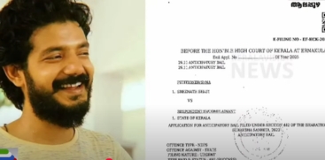 Malayalam Actor Sreenath Bhasi Under Probe in Drug Case