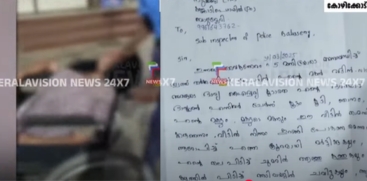 Mother Seriously Injured in Son's Attack