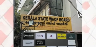Kerala Government Reviews Status of State Waqf Board