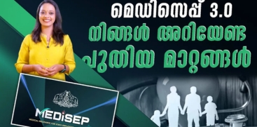 MEDISEP 2.0: Kerala's Revamped Health Insurance Scheme 