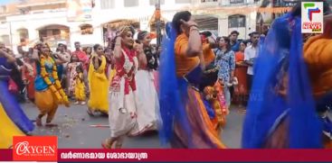 sobhayathra