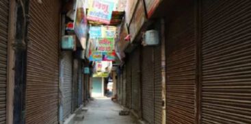 bharat bandh