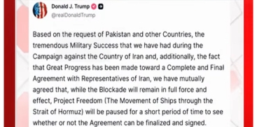 US Halts 'Operation Project Freedom