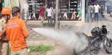 bike FIRE