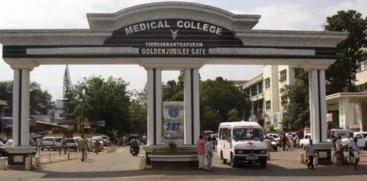 Trivandrum Medical College