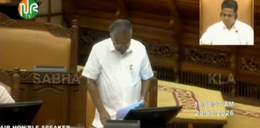 Kerala CM Pinarayi Vijayan Criticizes Governor 