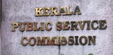 PSC Exam Irregularities