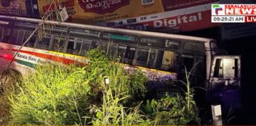 KSRTC bus lost control