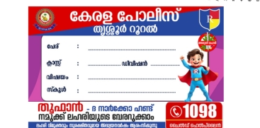 Thrissur Rural Police Launch Thoofan Anti-Drug Campaign in Schools