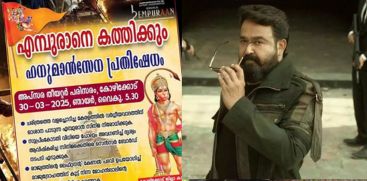 hanuman sena