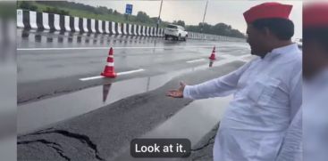 EXPRESS WAY