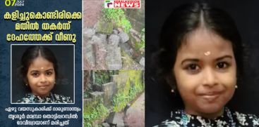 7-year-old-child-dies-after-fallling-wall