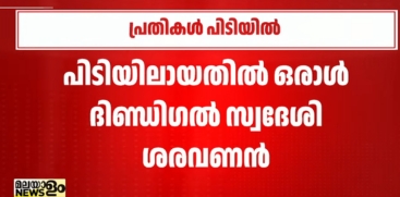 Police Arrest Two Suspects Including a Minor