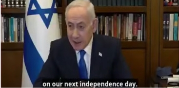 Benjamin Netanyahu